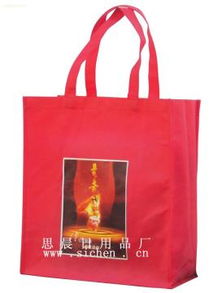 温州市苍南县思晨日用品厂热卖促销 优质日用百货价格与供应商信息