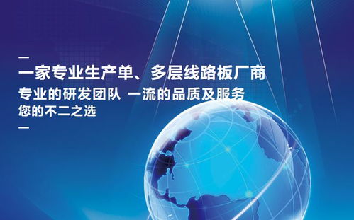 万源通IPO迷雾 二股东转让股权后失联，毛利率低于同行且资产负债率高企