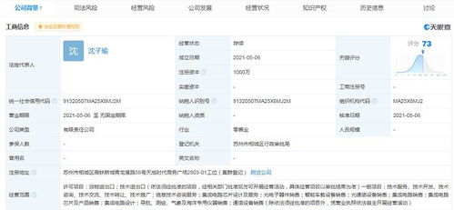 通信设备销售 连接未来，服务当下